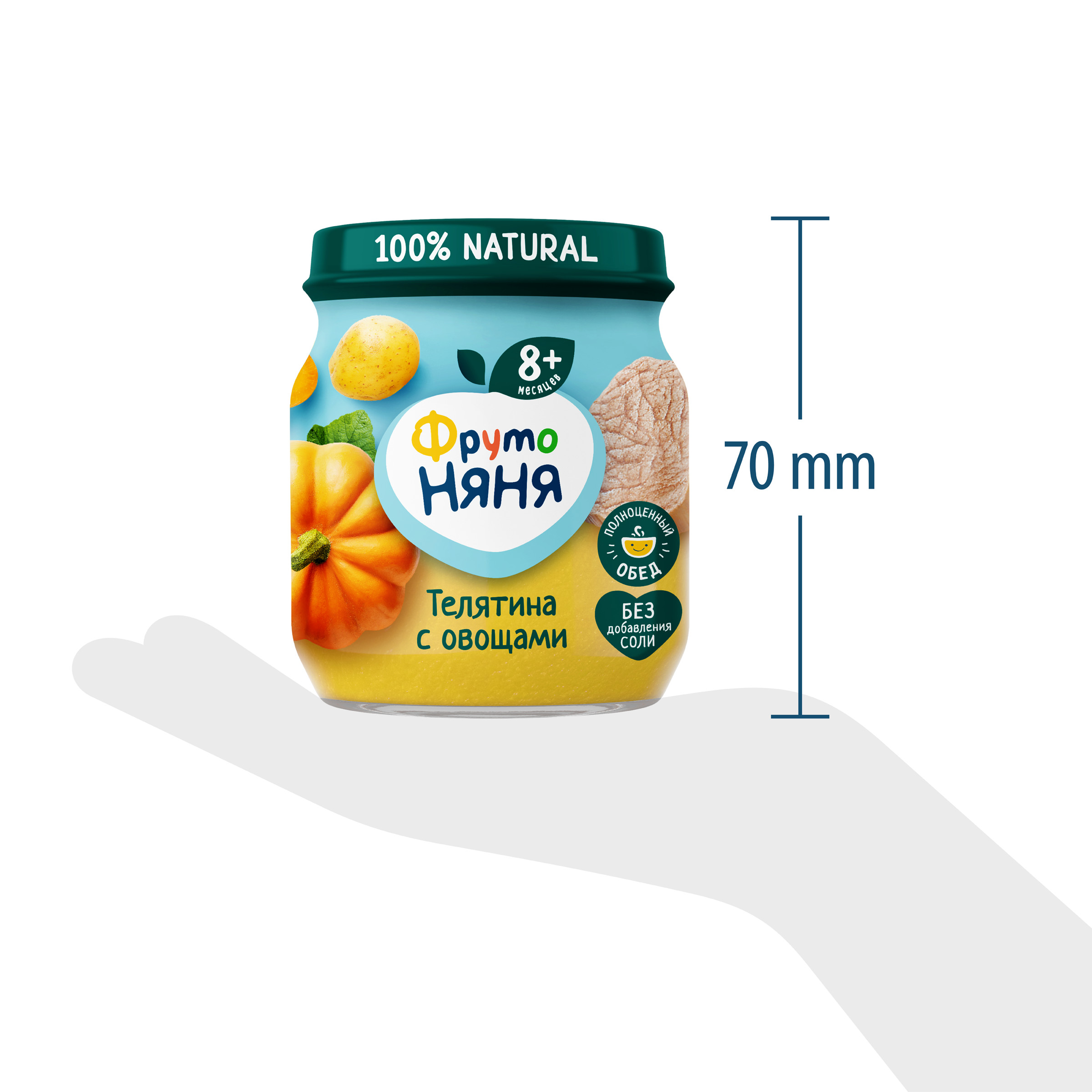 Пюре ФрутоНяня Телятина-овощи с 8 мес 100 г - фото 8