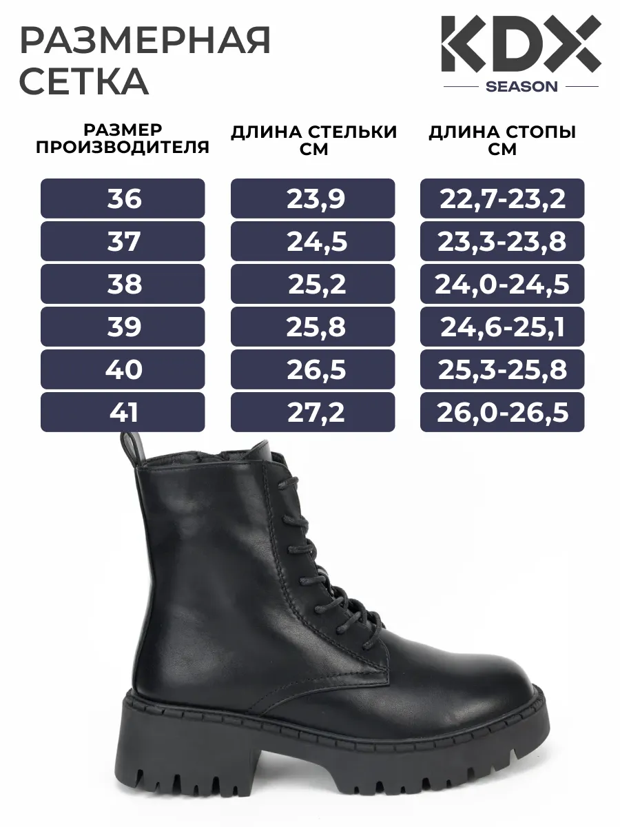 Ботинки KDX QM-03 black - фото 7