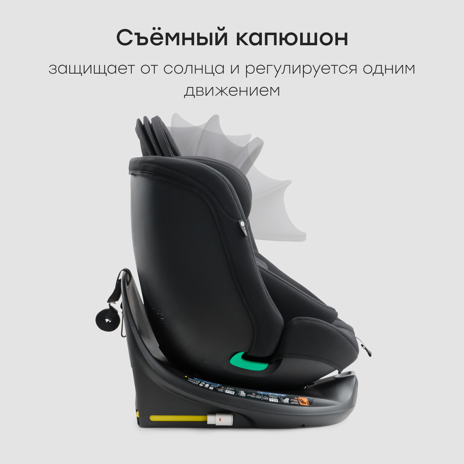 Автокресло Happy Baby SHELTIX Isofix 0+/1/2/3 (0-36 кг) черный - фото 8