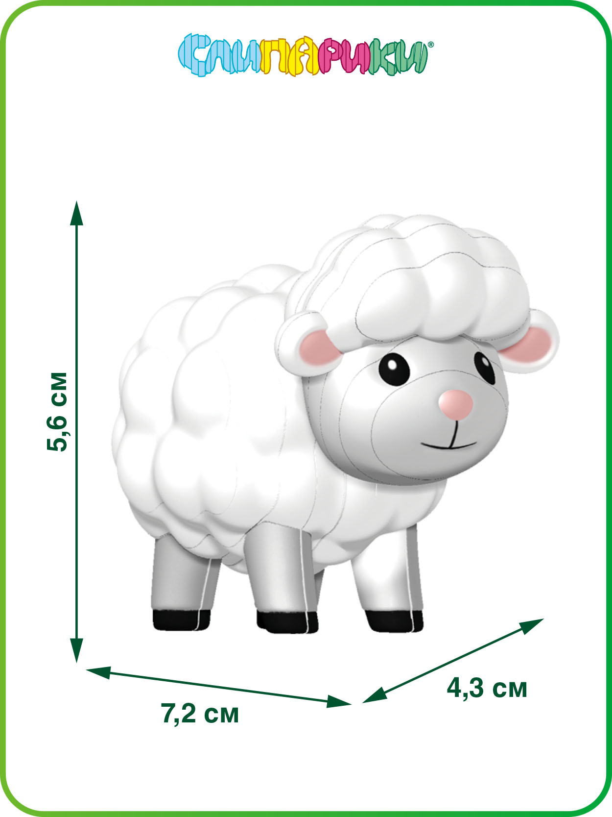 3D пазл-конструктор Слипарики Серия Животные: Овечка - фото 2