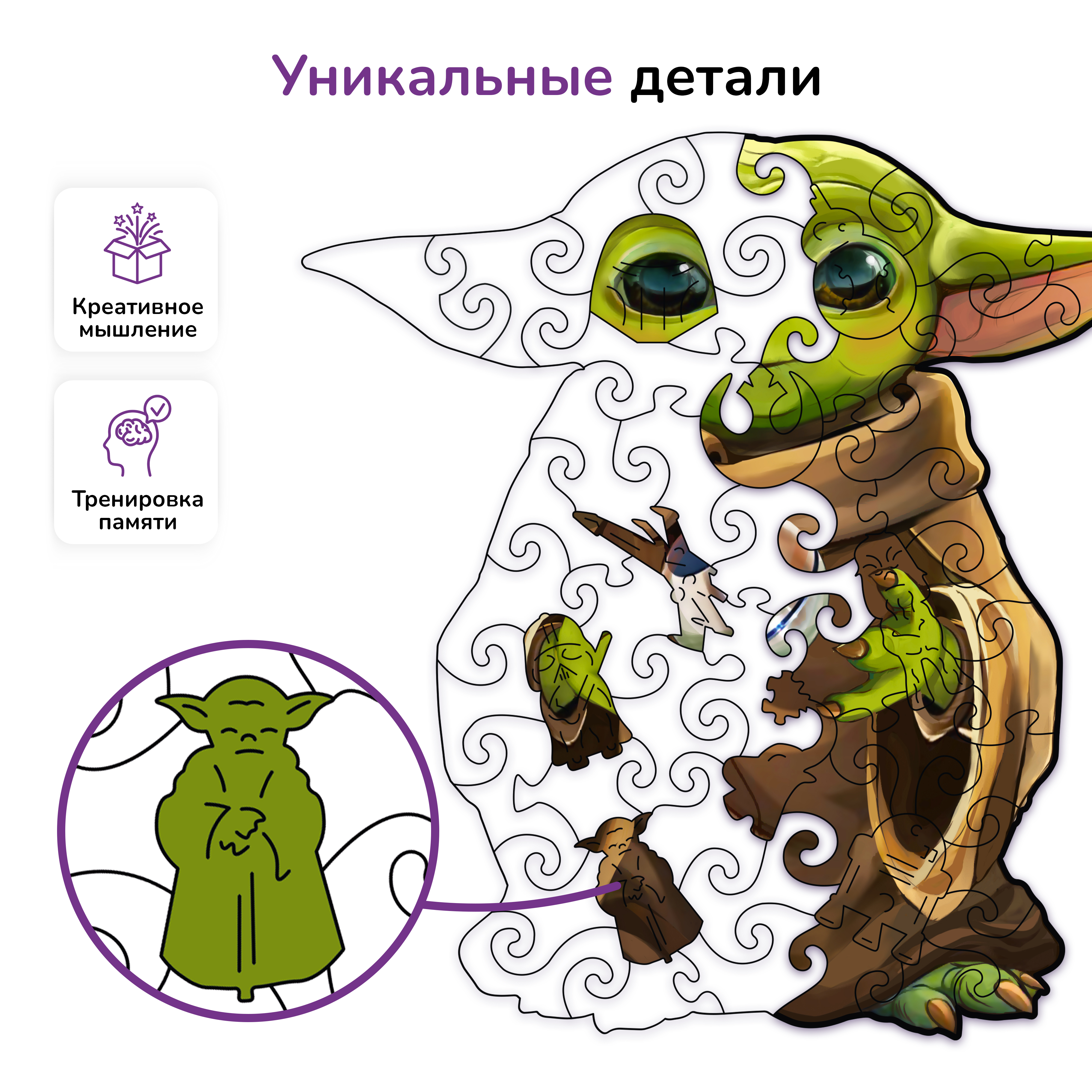Пазл деревянный Active Puzzles - фото 2