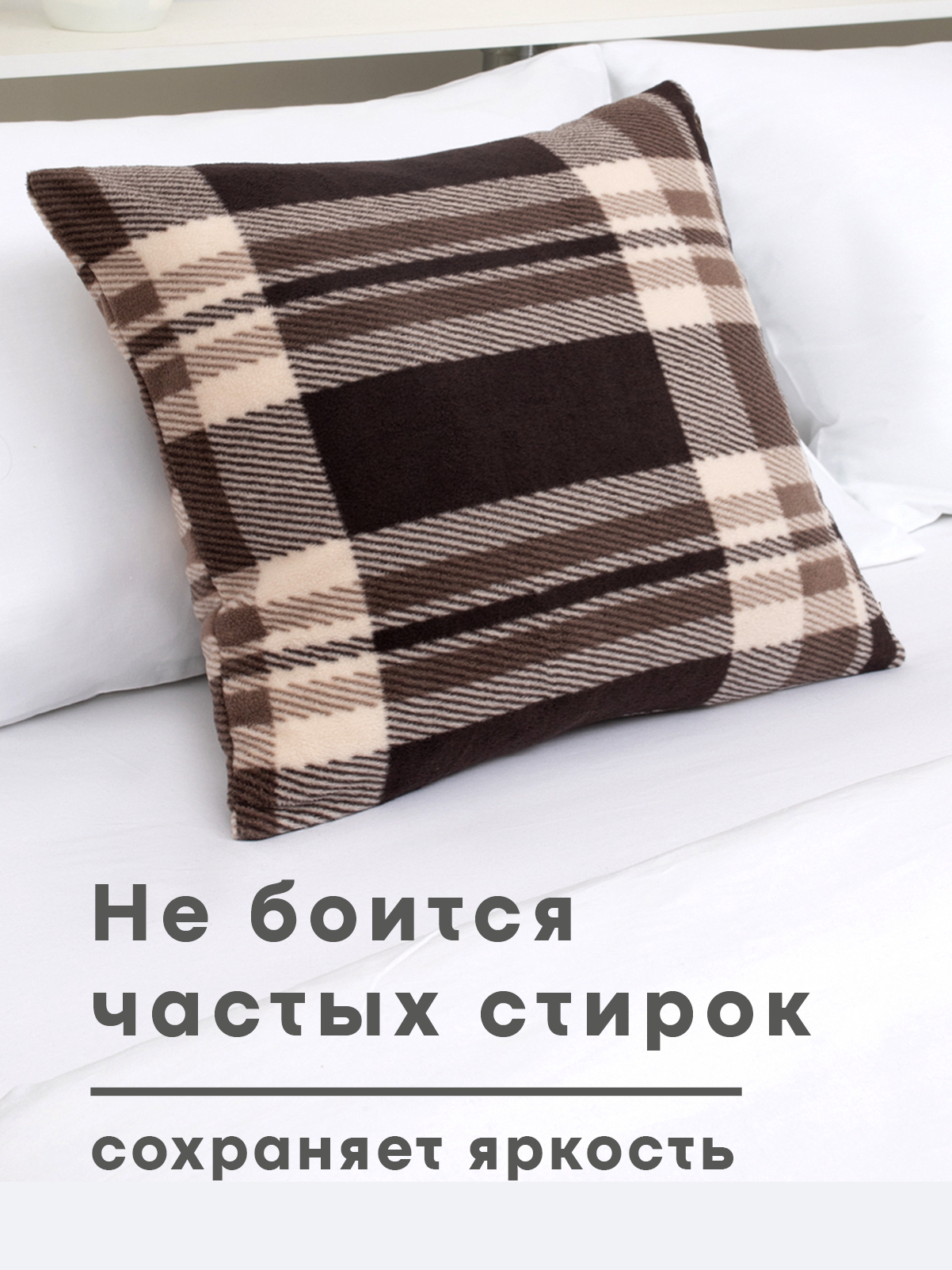 Чехол на подушку Wellness Премиум 40 x 40 см 2 шт. - фото 4