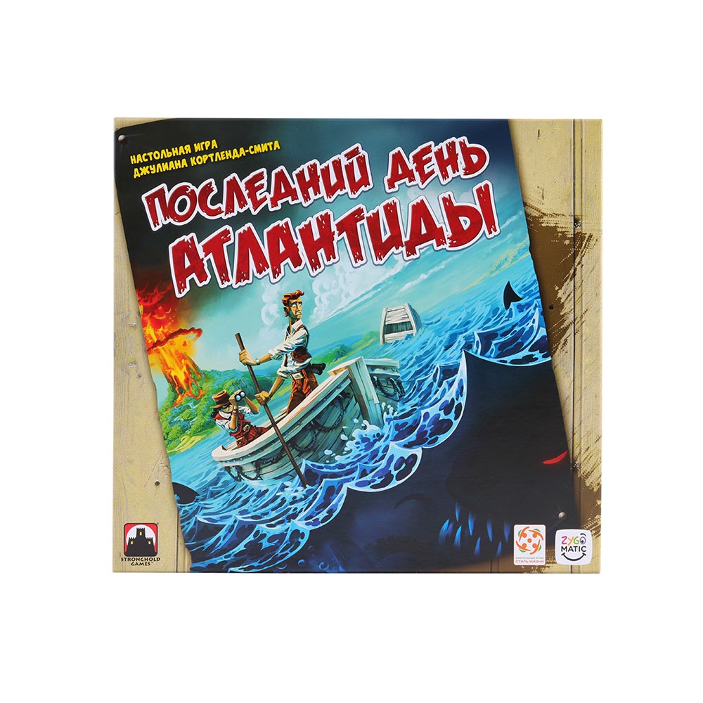 Настольная игра Стиль жизни Последний день Атлантиды - фото 2