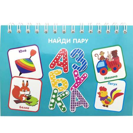 Карточки Искатель Азбука 31+31 шт
