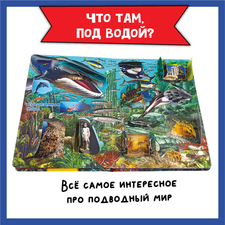 Детские книги БимБиМон Набор энциклопедий про машины и водный мир