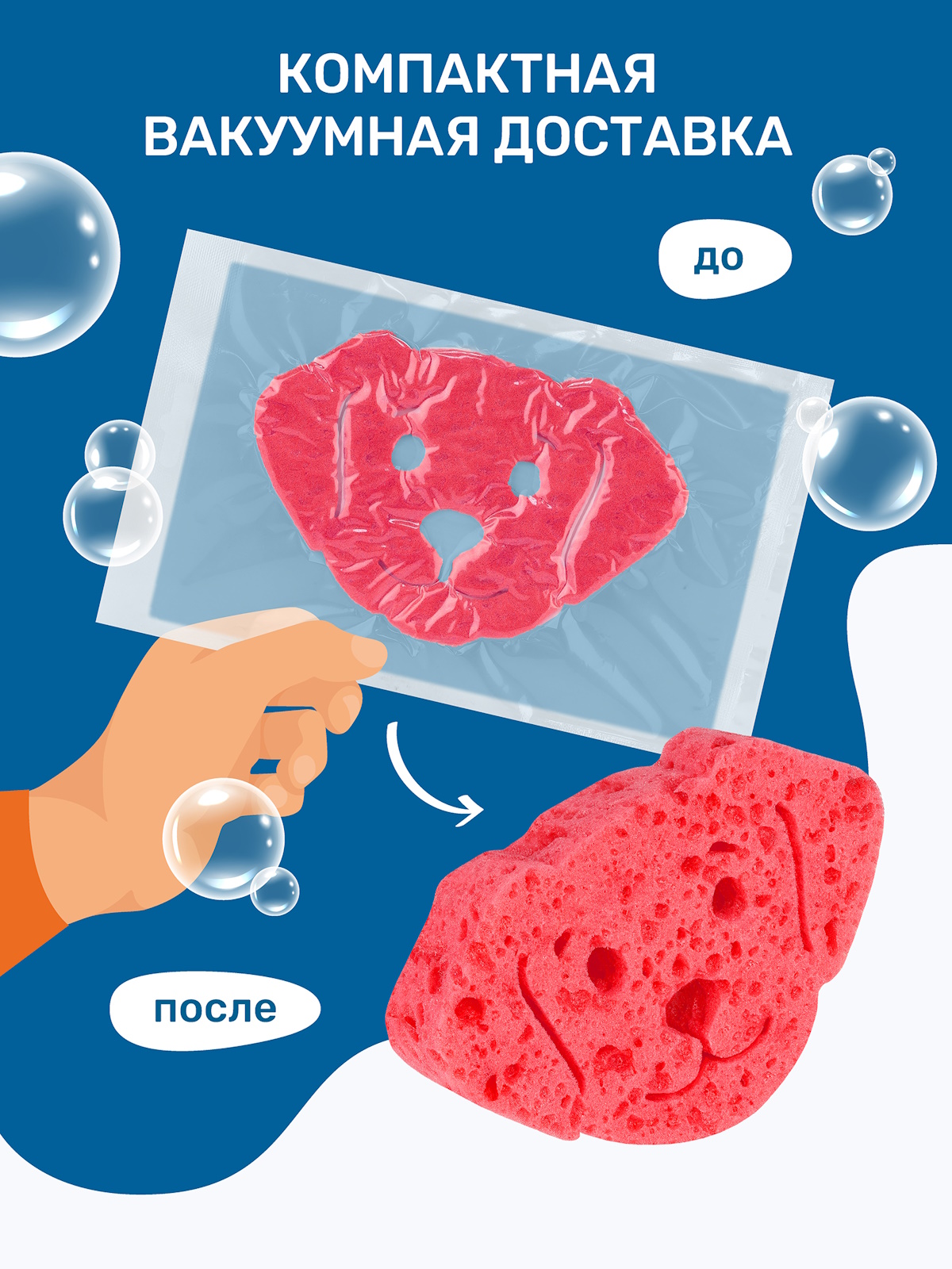 Набор губок для мытья животных ZOORIK собака коралловая и желтая 2 шт - фото 4