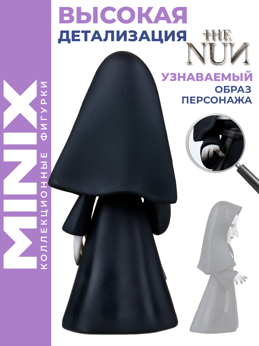 Фигурка MINIX Проклятие монахини Монахиня - фото 5