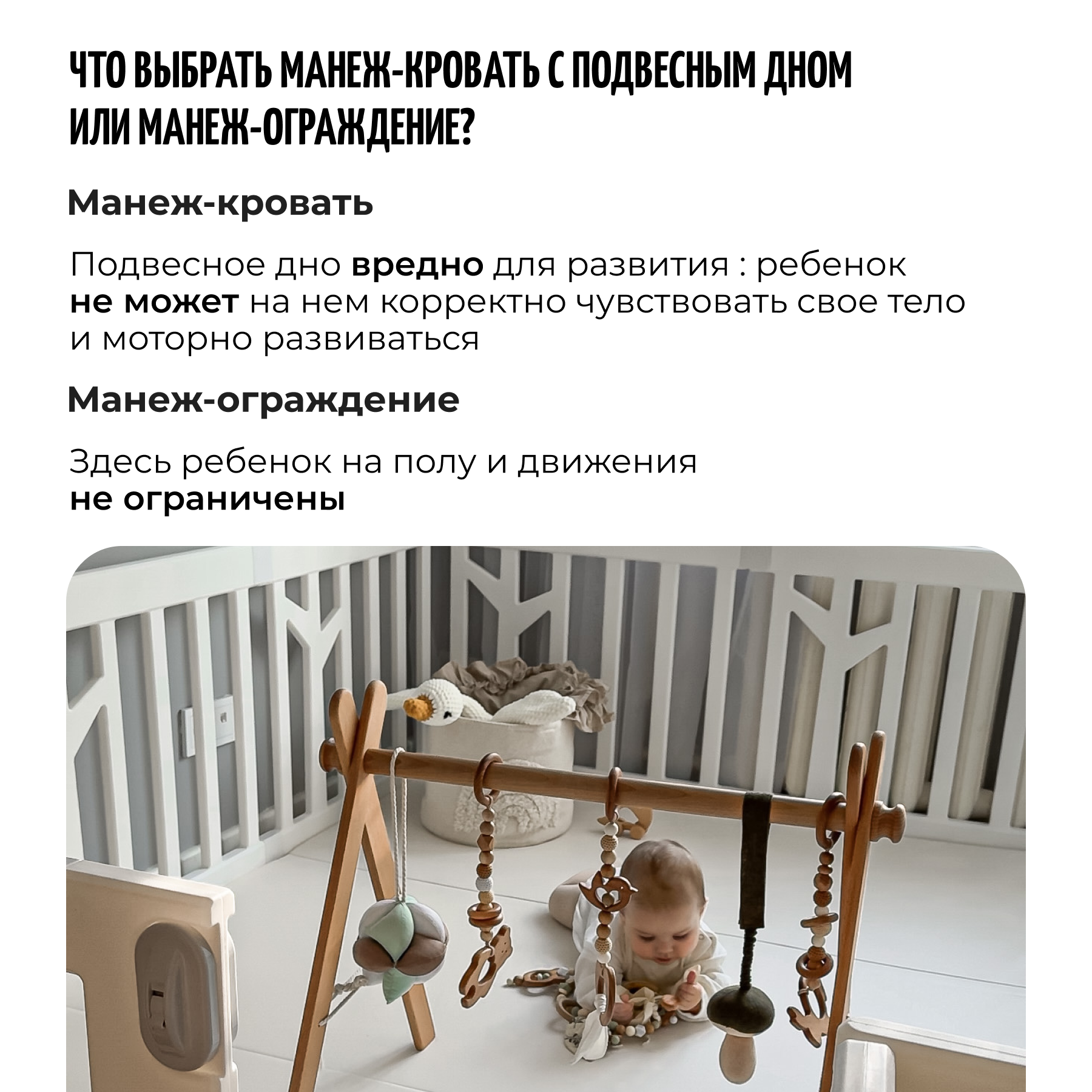 Манеж ширма Ifam IF-191-BBR-W10D - фото 9
