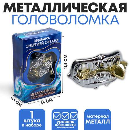 Настольная игра Sima-Land Головоломка