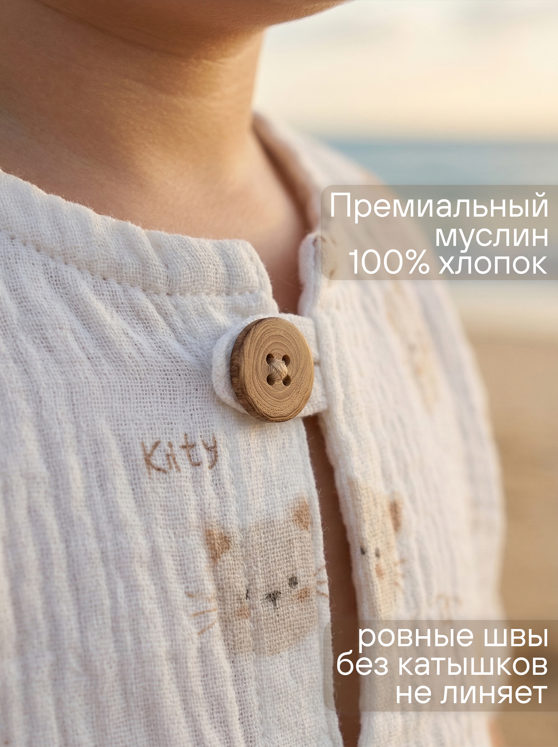 Комплект СОННЫЙ ГНОМИК К4020/04 - фото 4