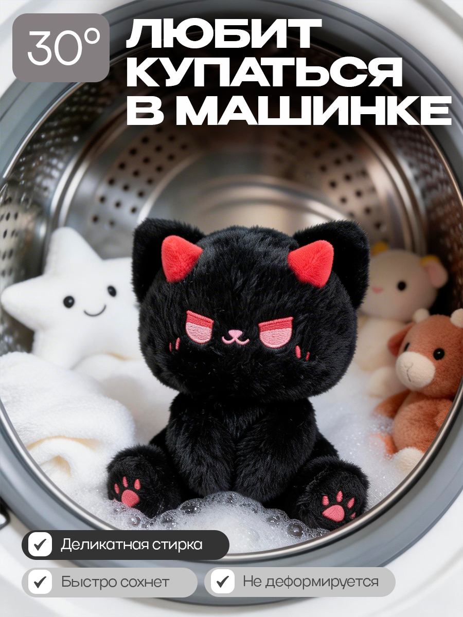 Мягкая игрушка Balori Котик - фото 9