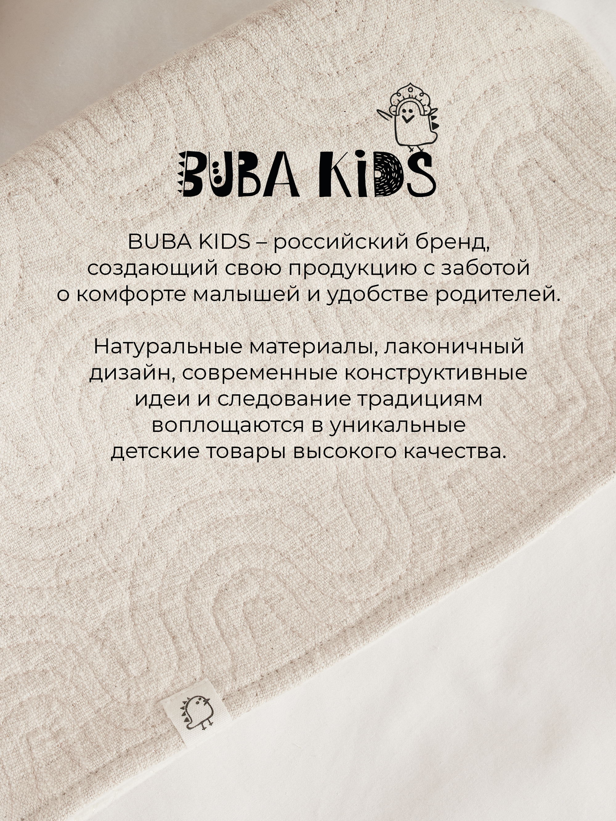 Набор корзин для хранения 3 шт. BUBA KIDS Тихий океан/речная вода - фото 10
