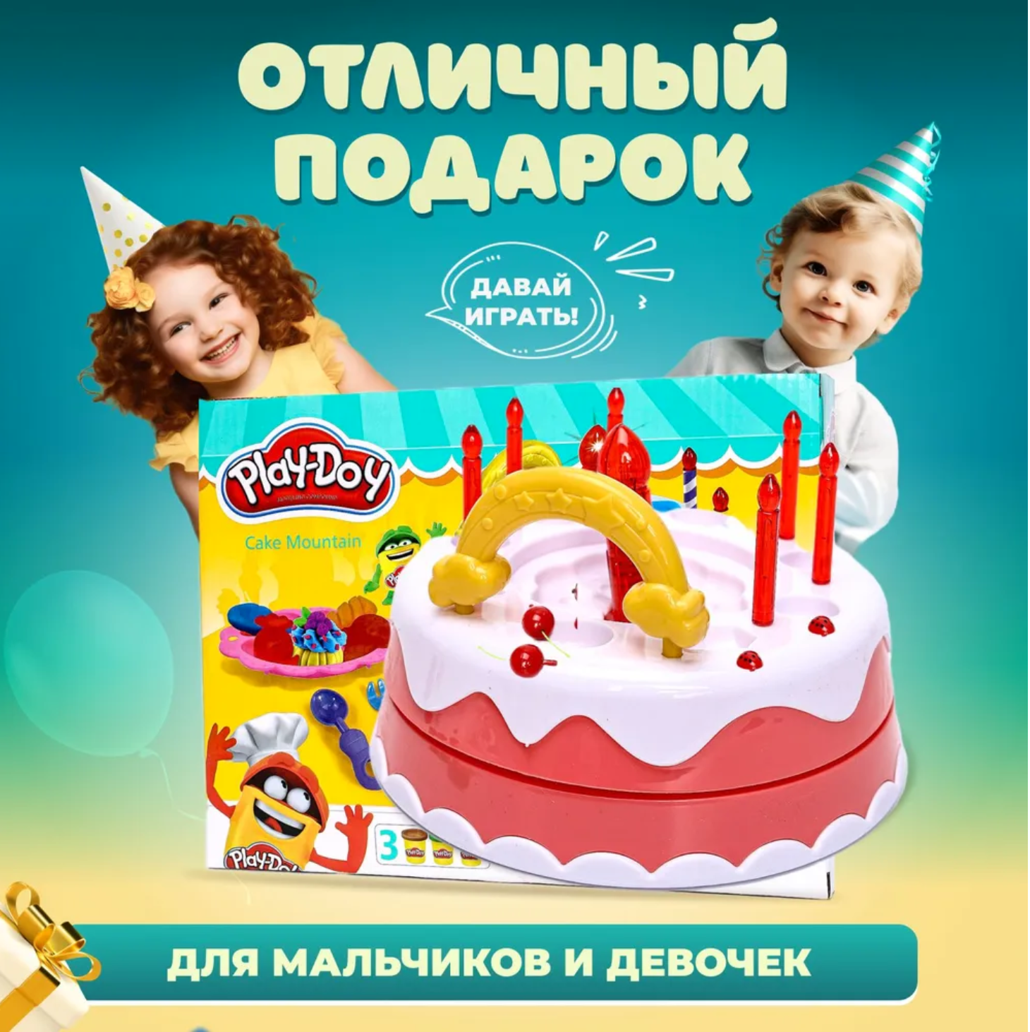 Пластилин Play-Doh Торт - фото 7