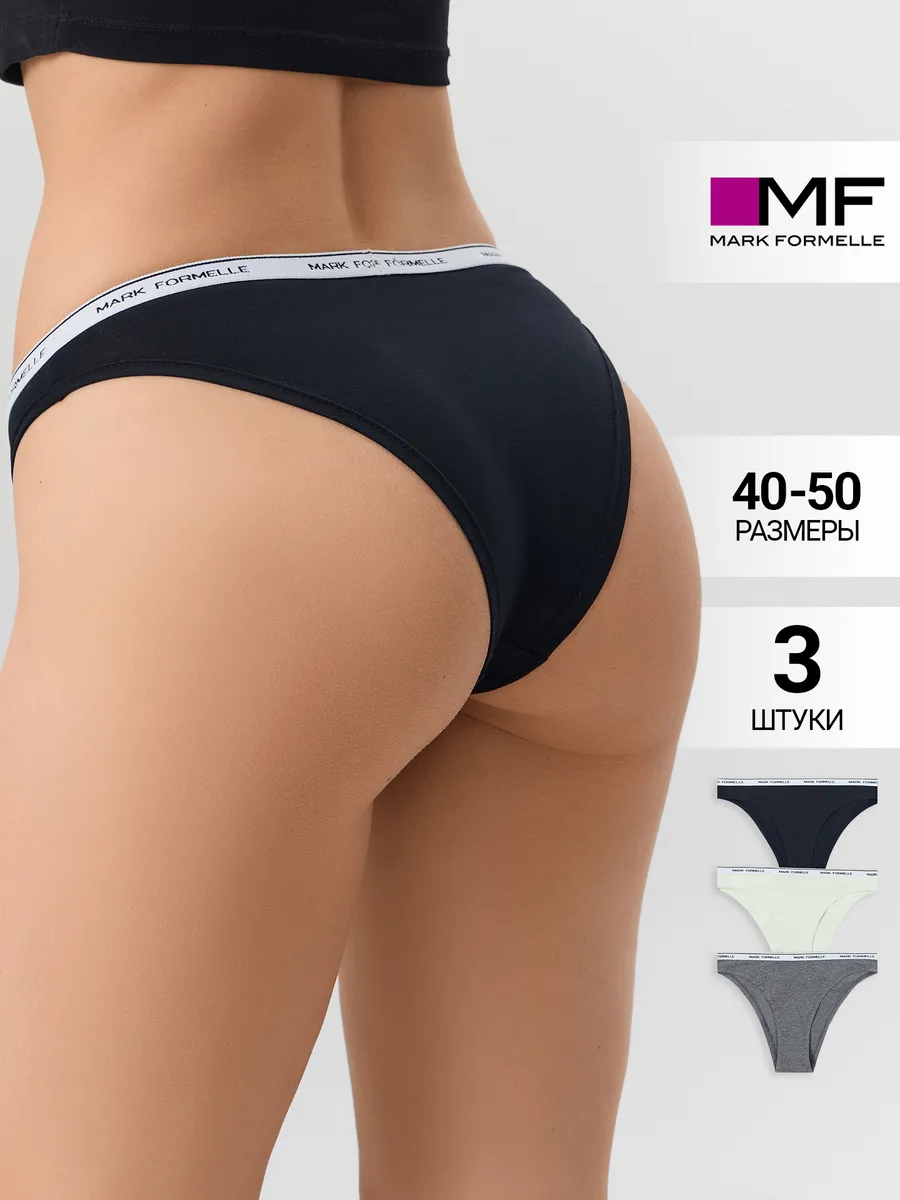 Трусы 3 шт Mark Formelle (Марк Формэль) 412574-1-3/т.серый меланж 4348-F +мятный +черный - фото 2