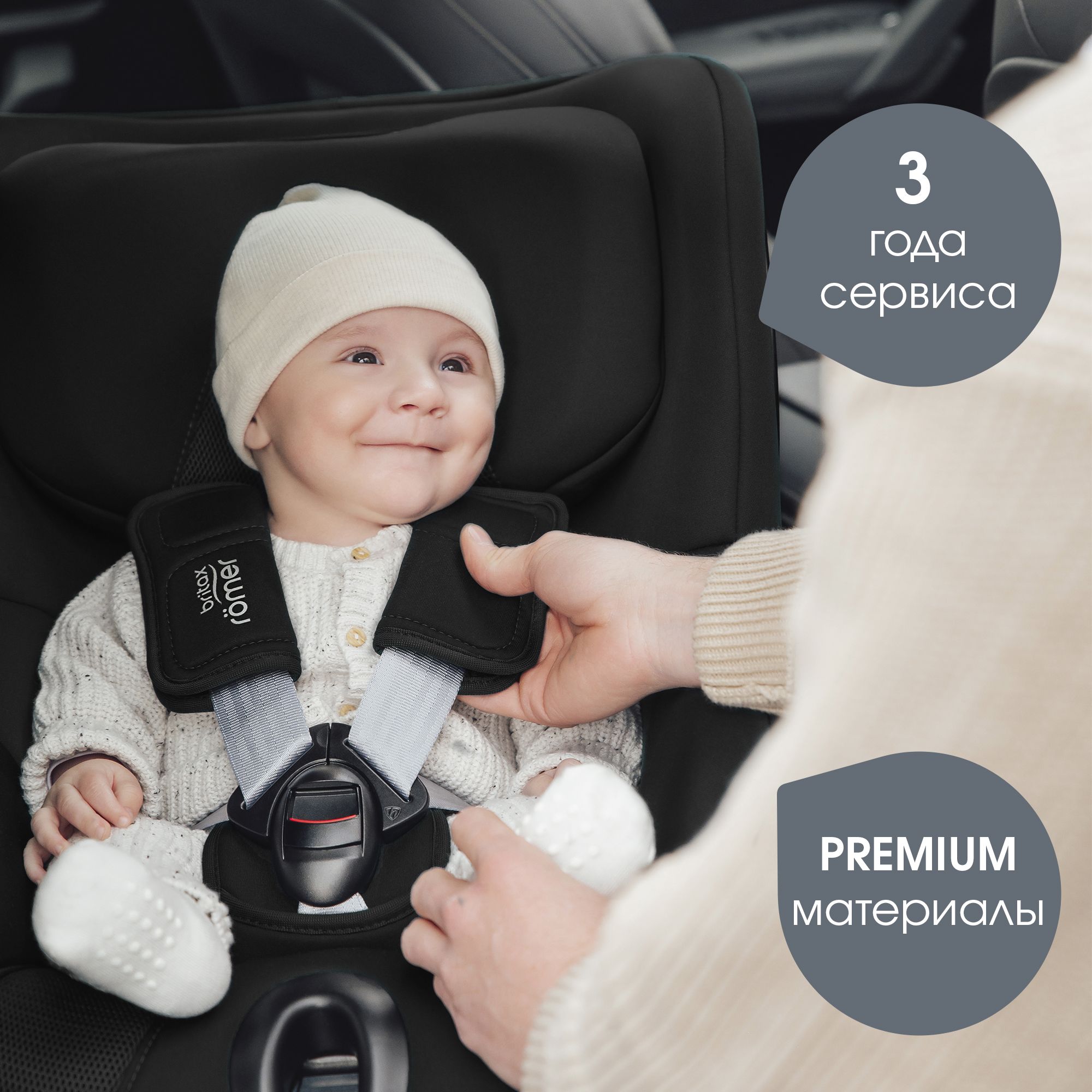 Автокресло Britax Roemer Dualfix PRO Isofix 0+/1 (0-18 кг) - фото 13