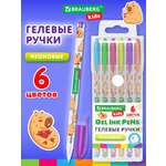 Ручка гелевая Brauberg 6 шт.