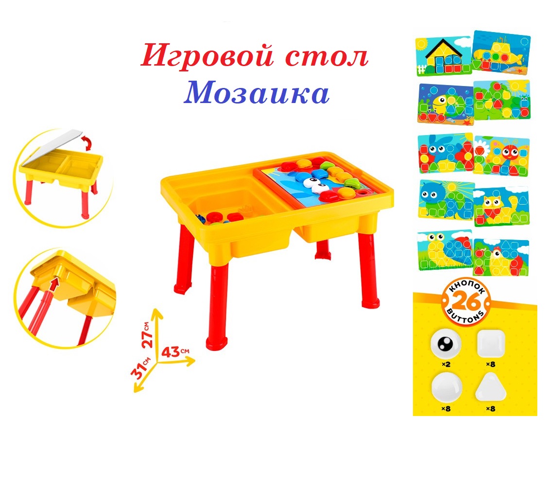 Игрушка S+S - фото 1