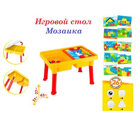 Игрушка S+S