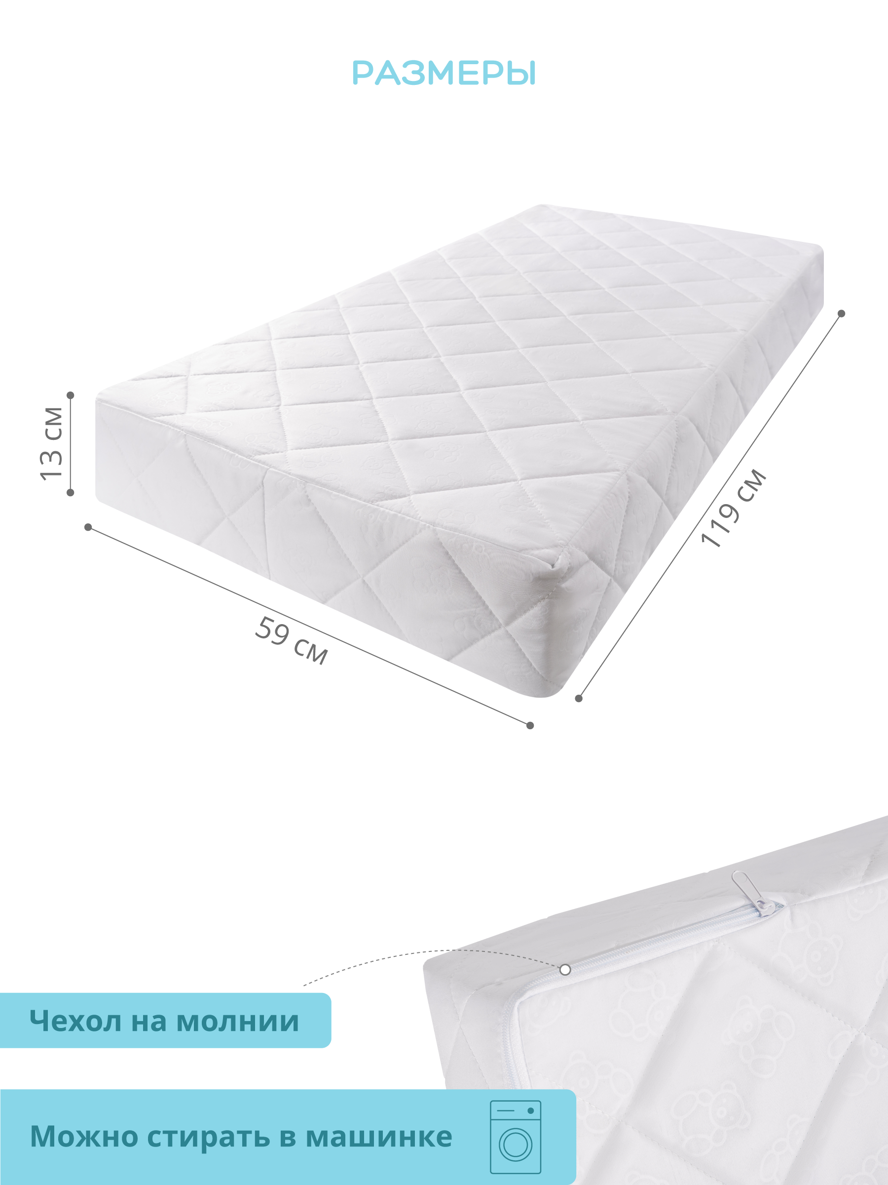 Матрас Indigo Baby Care 60х120 - фото 2