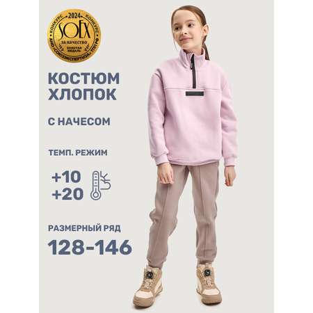 Костюм NIKASTYLE