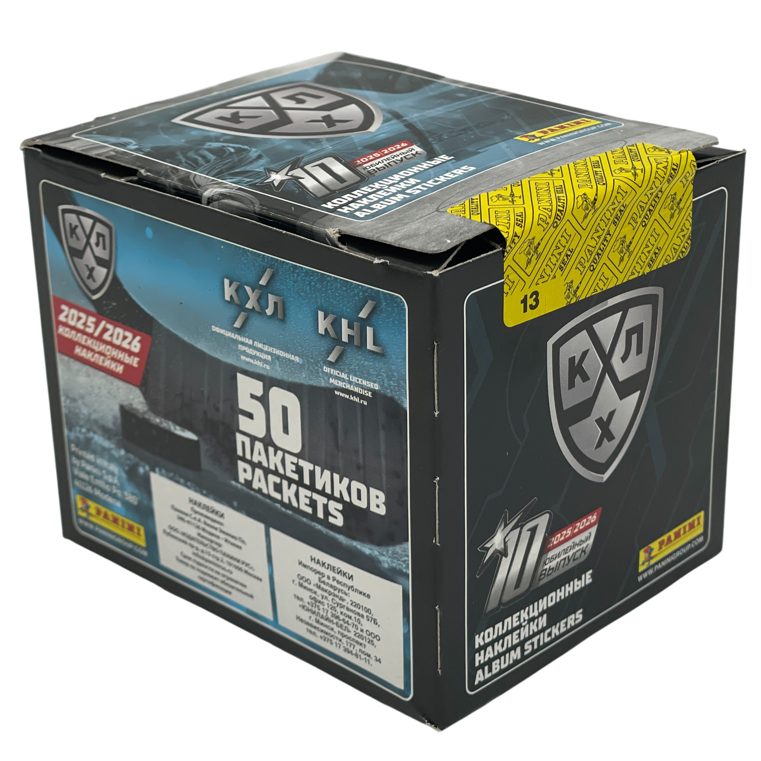 Наклейки Panini КХЛ сезон 2025-2026 250 шт. - фото 10