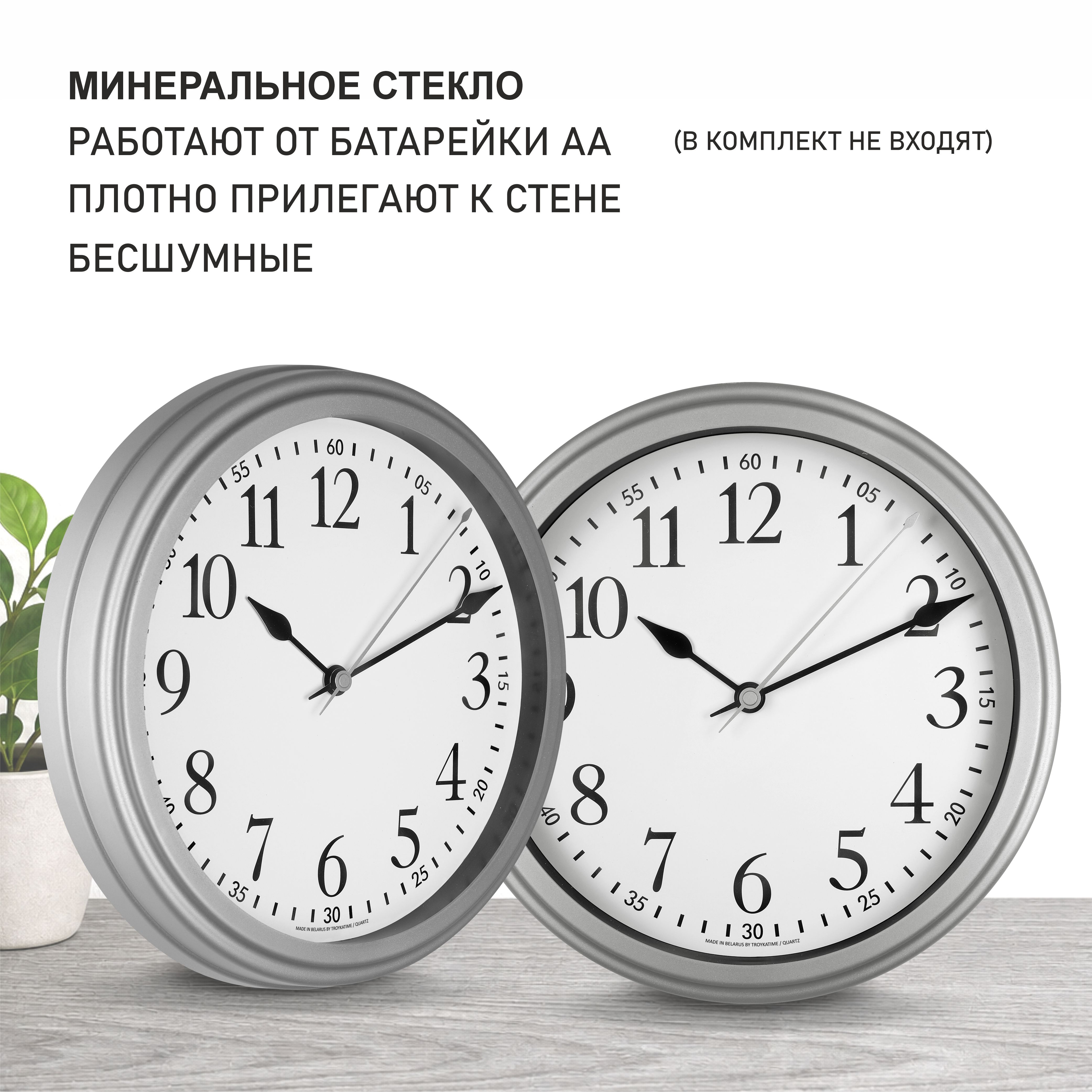 Часы TROYKATIME Серебро 30см - фото 3