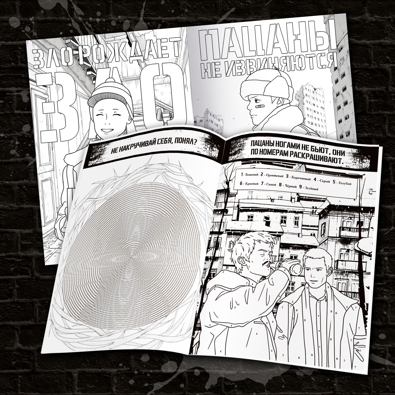 Раскраска Sima-Land новогодняя Веселые зверята 68 стр - фото 3