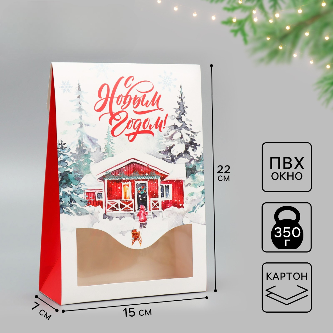 Коробка складная Дарите Счастье "Дом в зимнем лесу", 15 х 7 х 22 см - фото 1