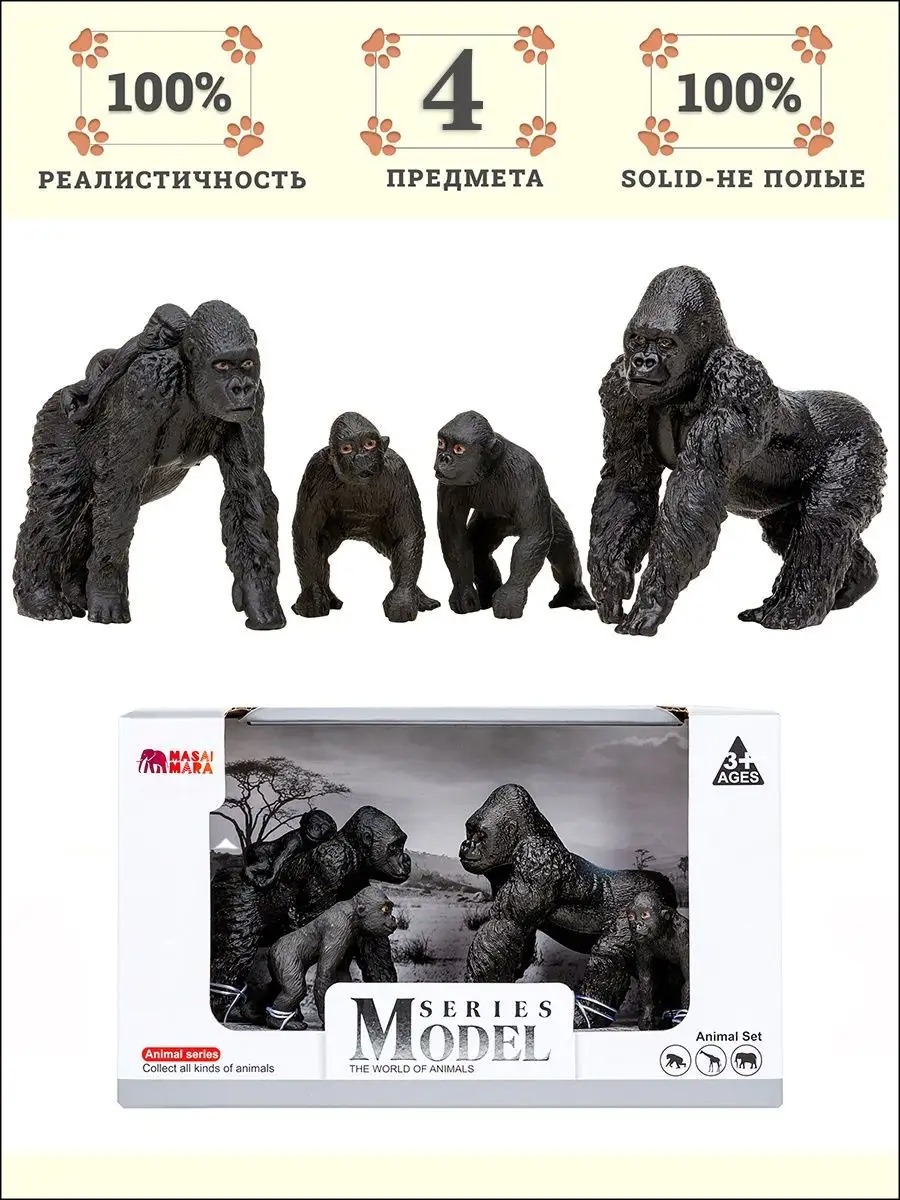 Игровой набор Masai Mara Семья горилл - фото 1