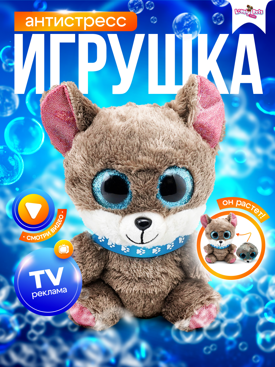 Игрушка сюрприз Sbabam Любимые питомцы Щенята - фото 2