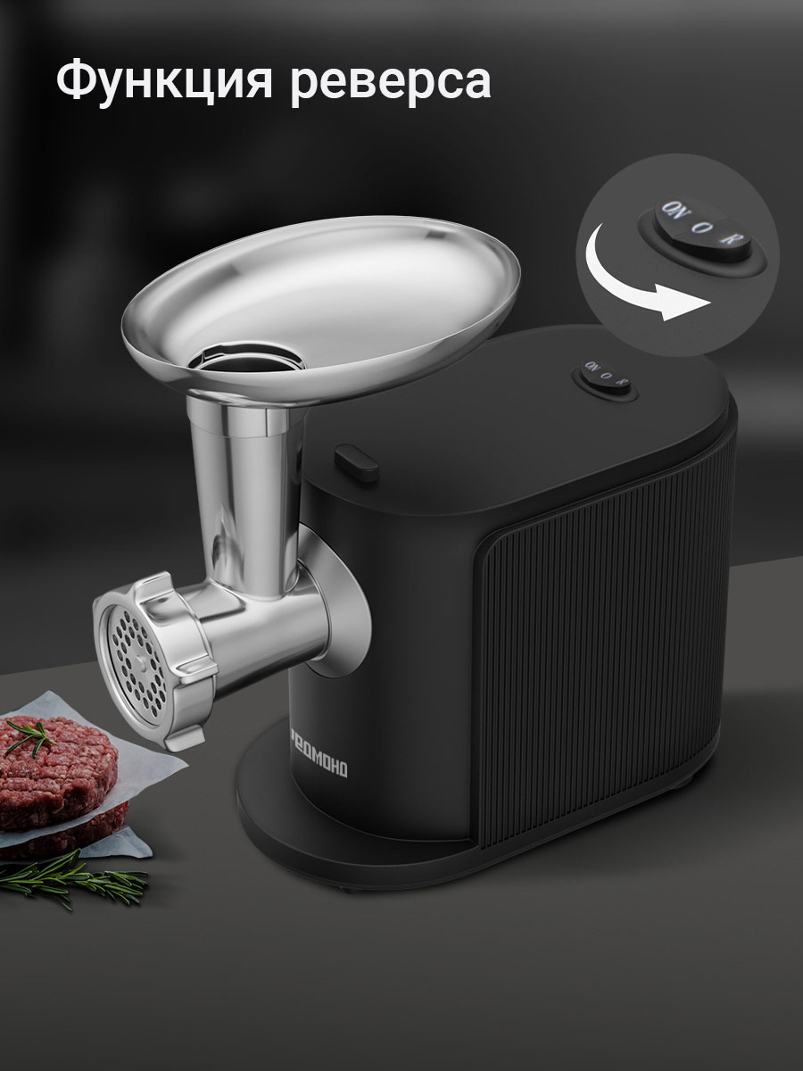 Мясорубка REDMOND MG506 - фото 6