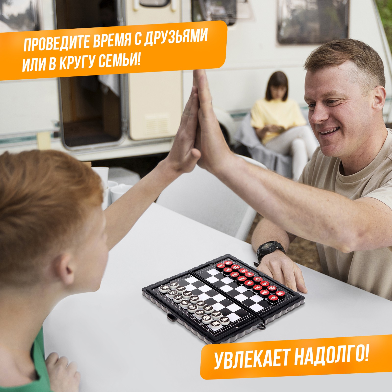 Настольная игра Лас Играс KIDS Шашки Шахматы - фото 5