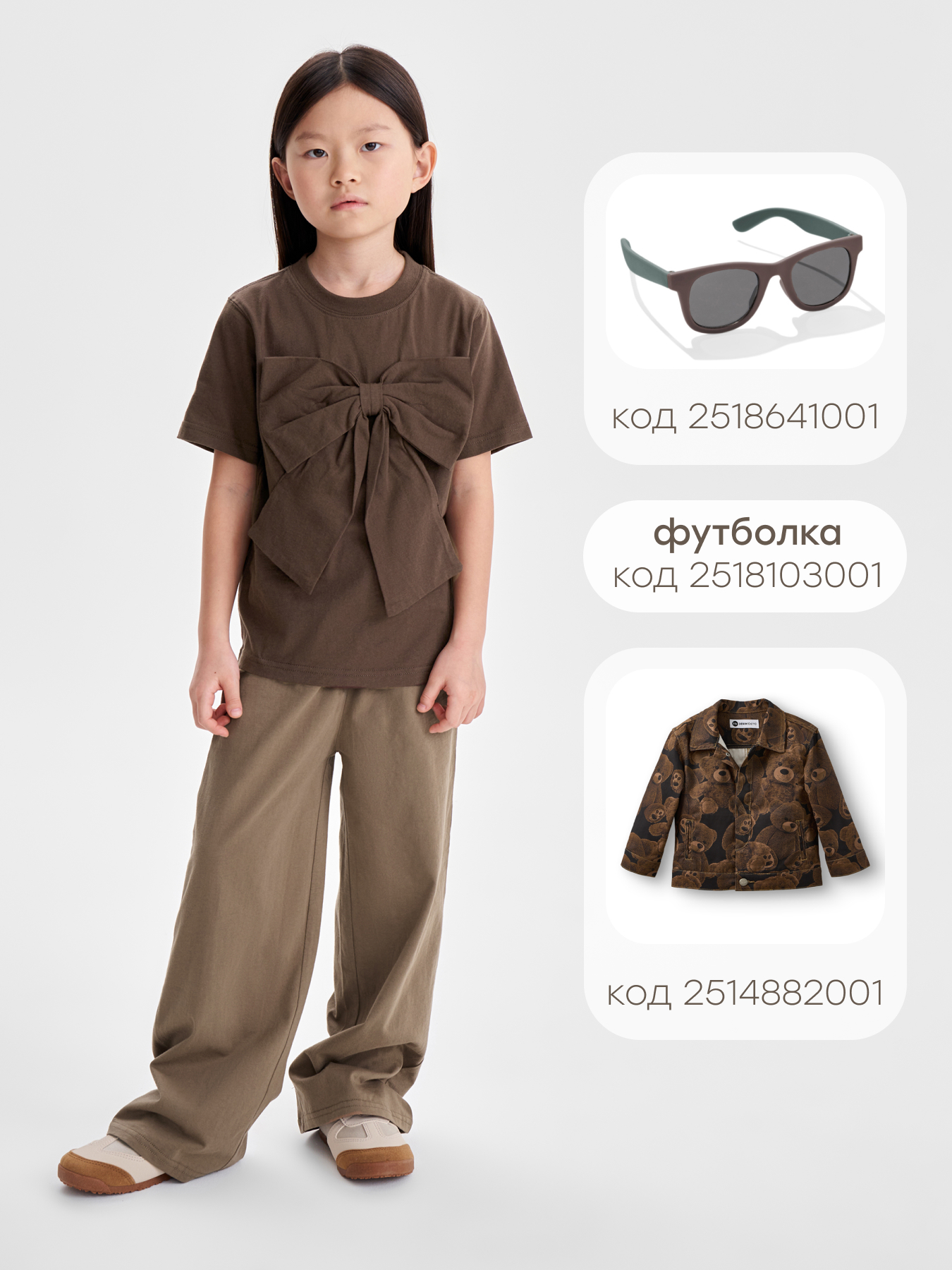 Брюки Happy Baby 88291-1_light brown - фото 9