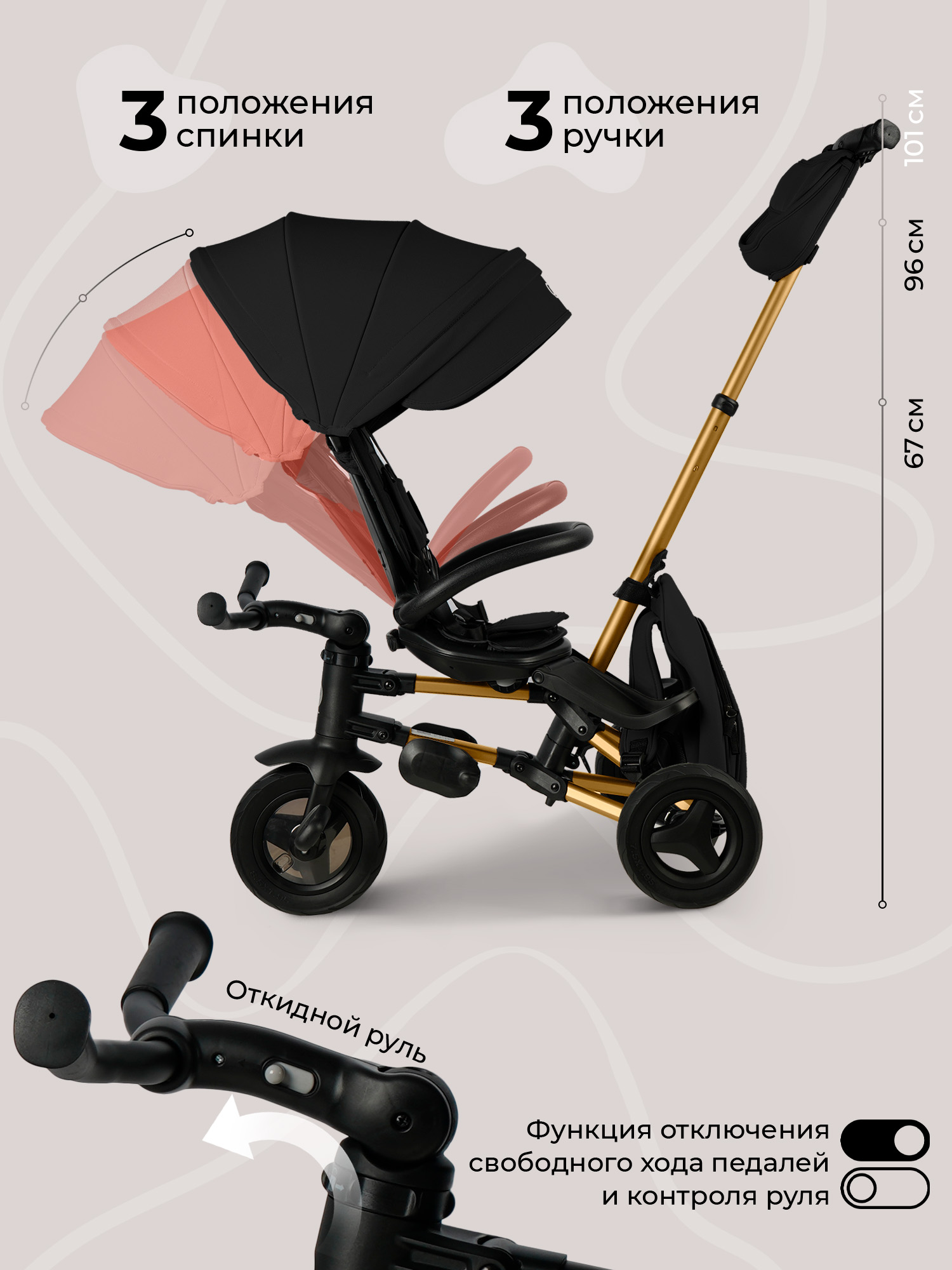 Трехколесный велосипед QPLAY - фото 7