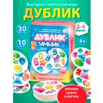 Настольная игра Русский стиль Дублик Цифры и фигуры