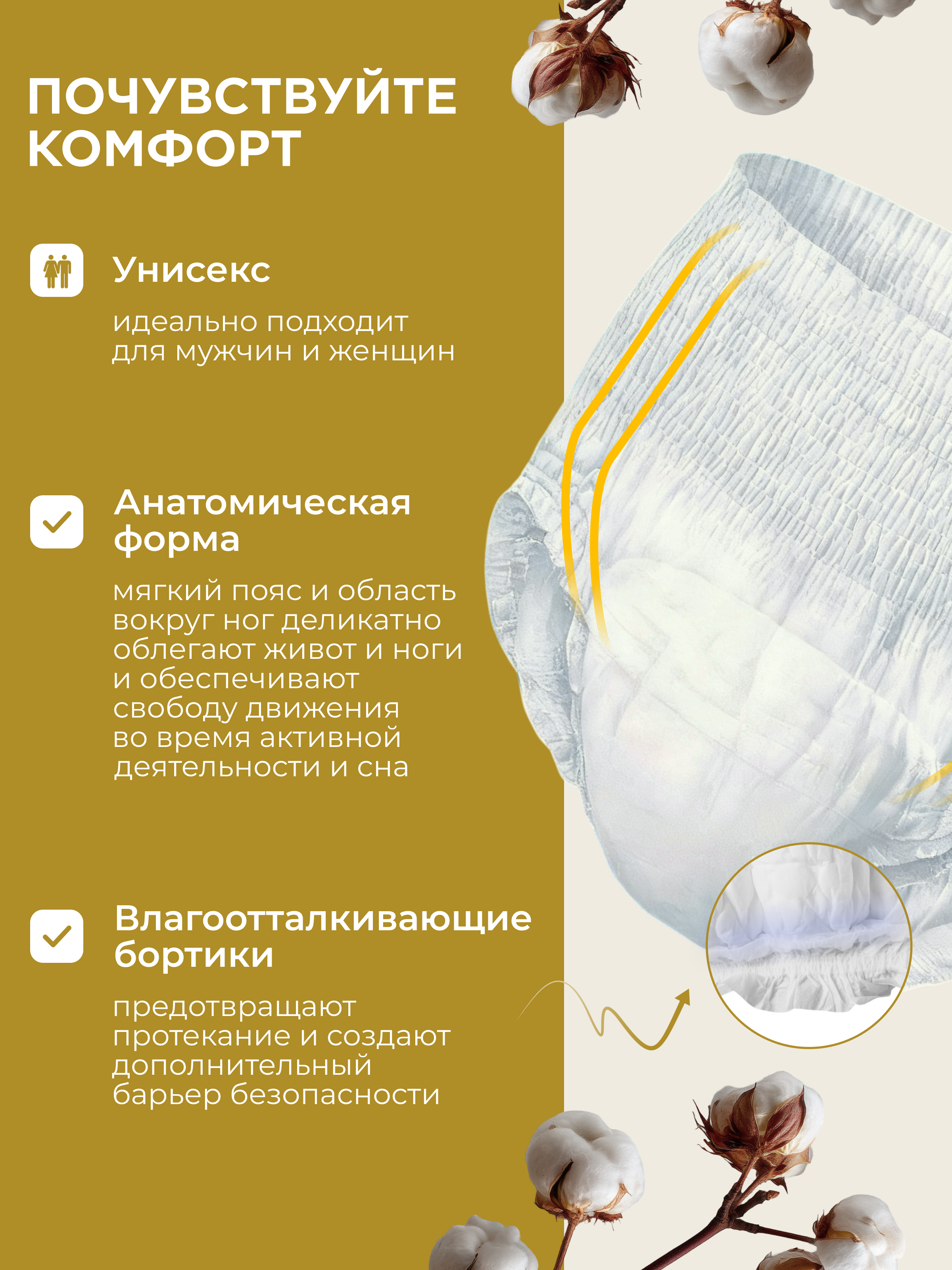 Впитывающее белье Dr. Dinno M 10 шт. - фото 3