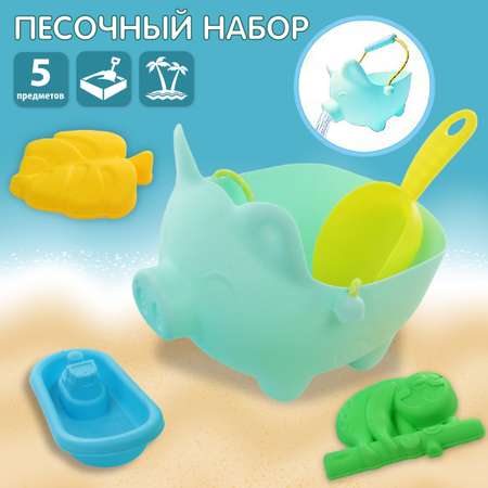 Песочный набор Veld Co