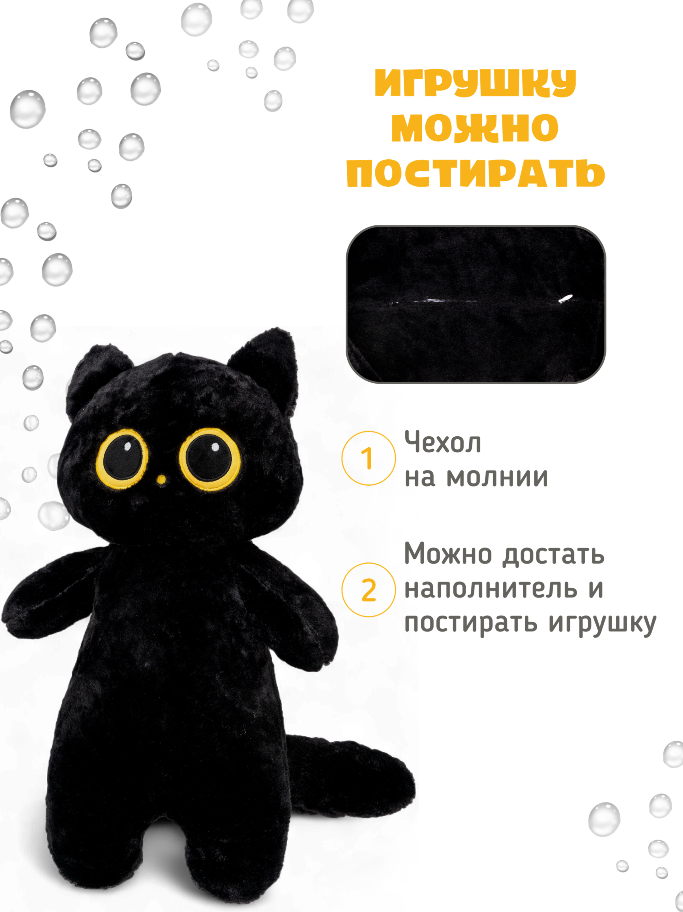 Мягкая игрушка КупиКота котик Лупоглазик - фото 5