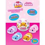 Мягкая игрушка Zuru Pets Alive хомяк Hamstermania Шар