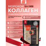 Морской коллаген PETS BIN Почетный возраст 70 г пакет