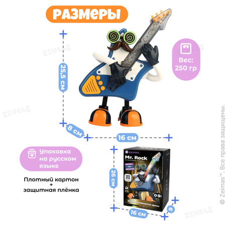 Игрушка Zeimas Гитара в ассортименте