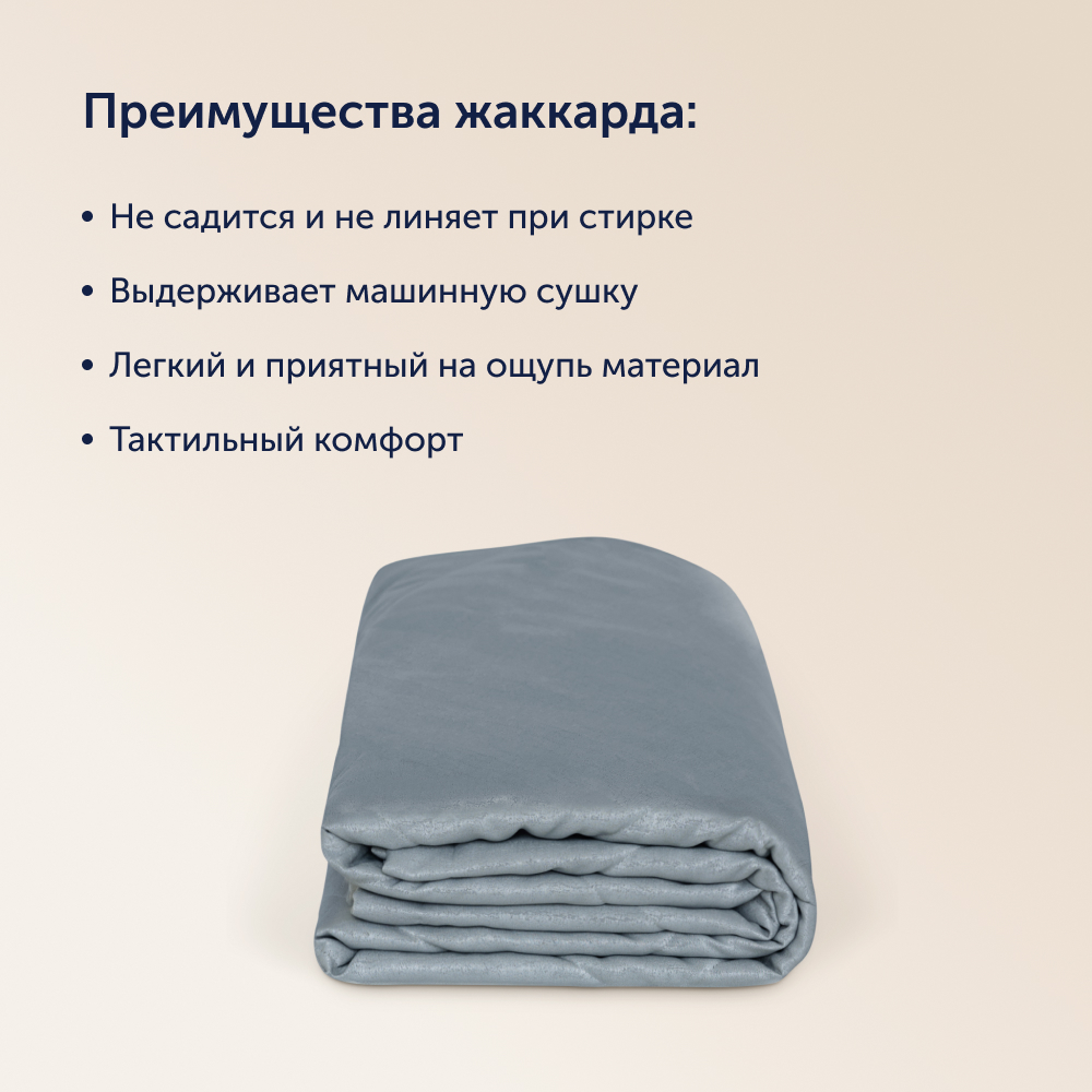 Комплект buyson покрывало + наволочка - фото 11