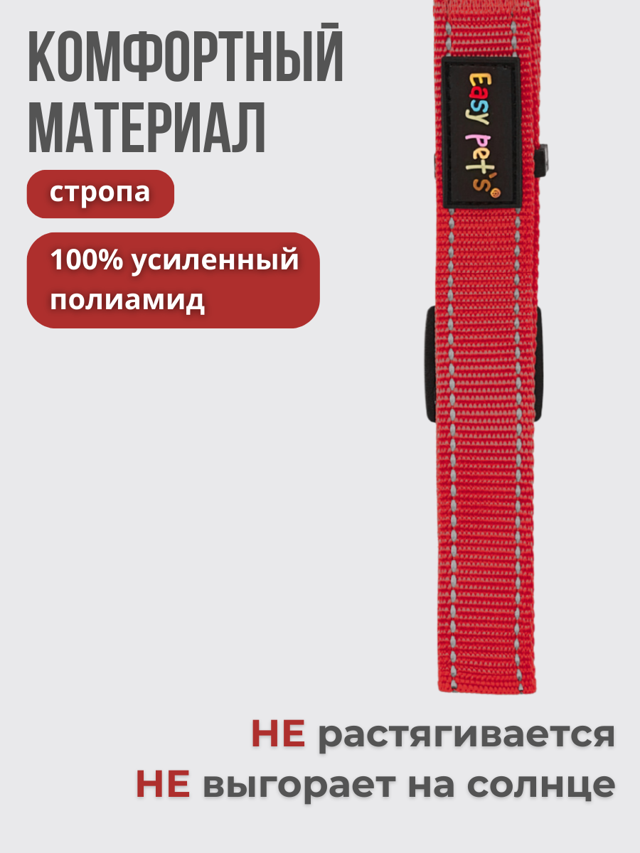 Ошейник для собак Easy Pets 5013 Half-choke collar красный р-р XS 20-30см - фото 5