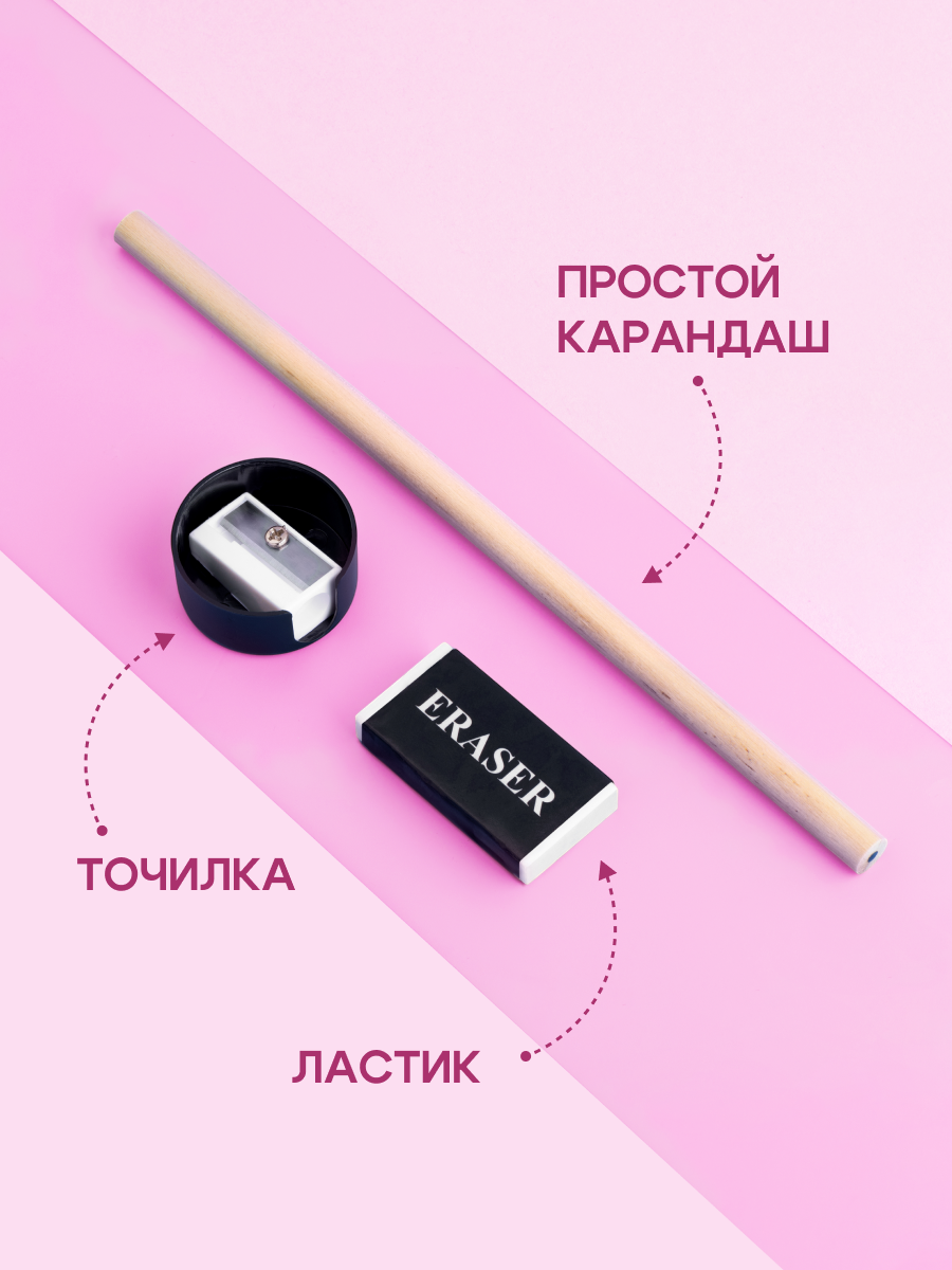 Набор для рисования Bluepink Hearts картон 68 шт. - фото 5