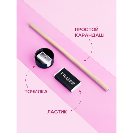 Набор для рисования Bluepink Hearts картон 68 шт.