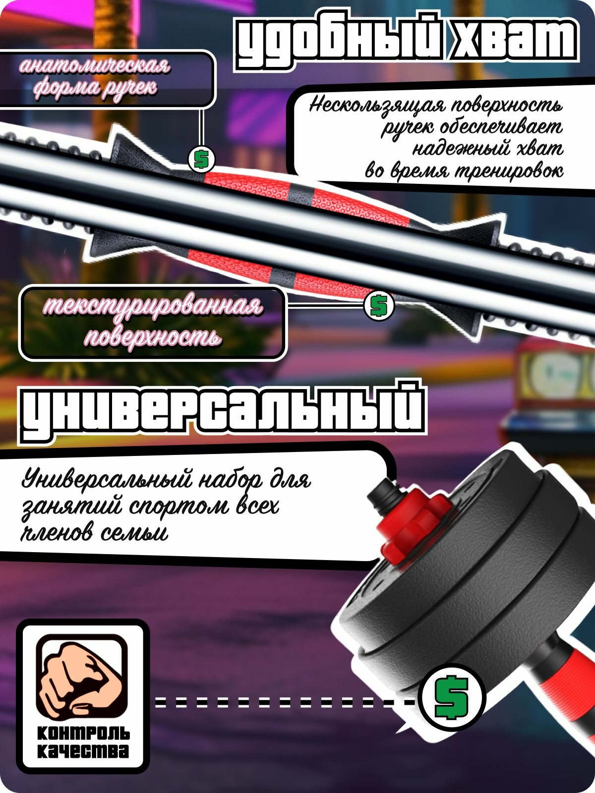 Набор блинов с грифом БлинДаГриф Гантель 16кг 2шт - фото 5