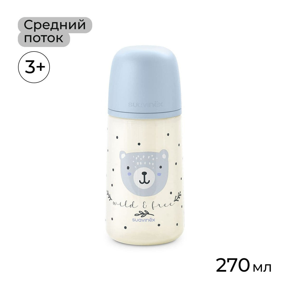 Бутылочка Suavinex 270 мл 1 шт. - фото 1