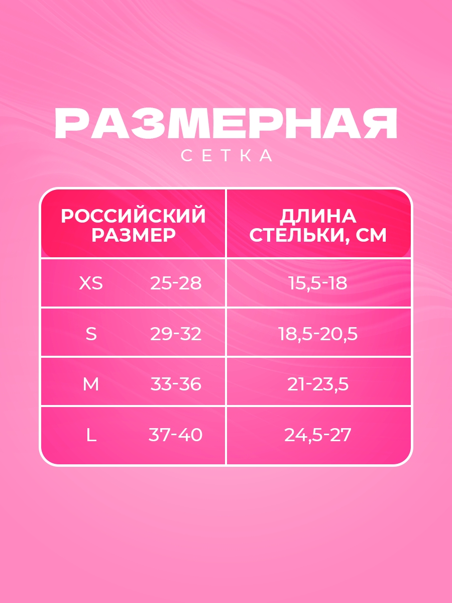 Коньки Sport Collection Раздвижные XS 25-28 - фото 9