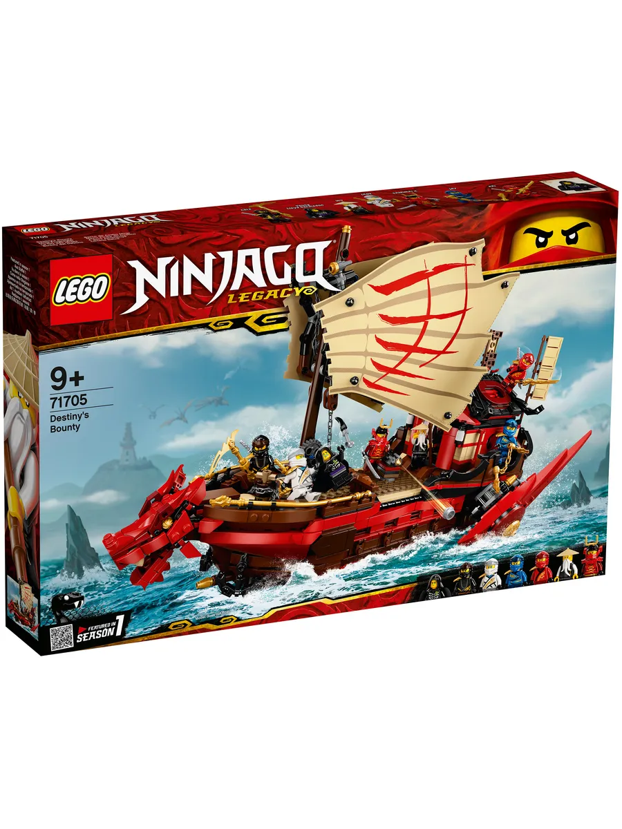 Конструктор LEGO NINJAGO 1781 дет. - фото 1