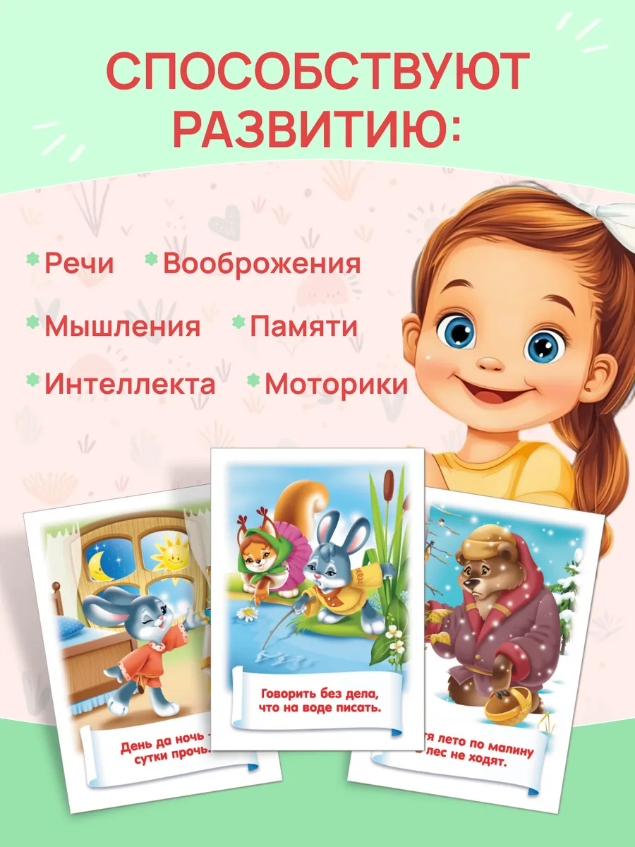 Настольная игра Hatber - фото 5